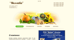 Desktop Screenshot of mallati.com