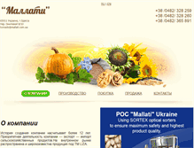 Tablet Screenshot of mallati.com